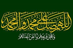 دعای متقابل