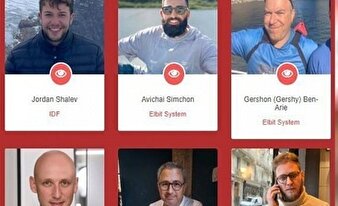 افشای اطلاعات 10 صهیونیست در صنعت هوافضا