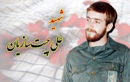 مروری بر زندگی‌نامه سردار رشید اسلام شهید 