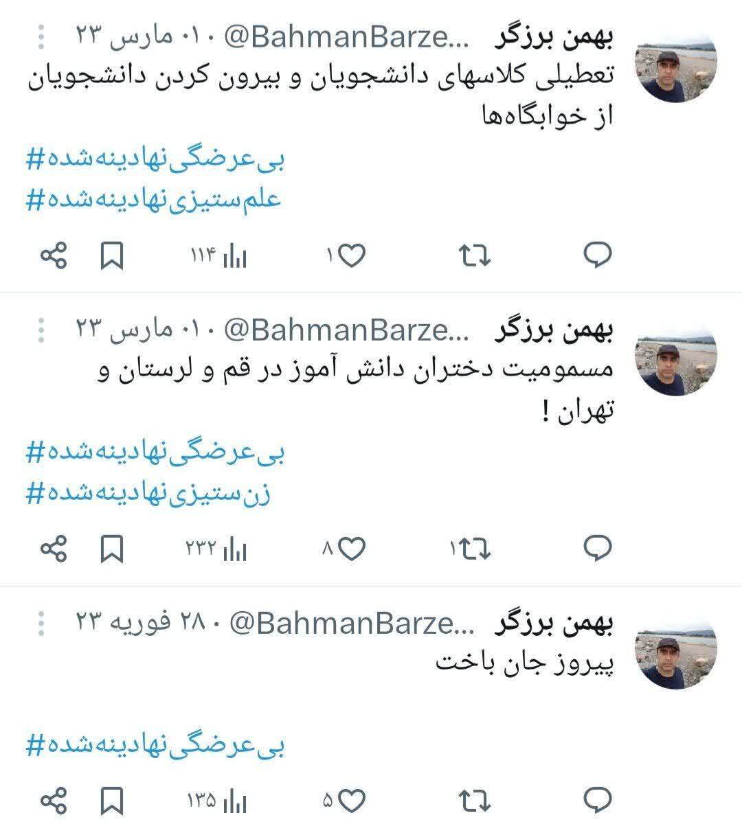 حکم وزیر کار برای حامی قاتلان جوانان بی‌گناه!