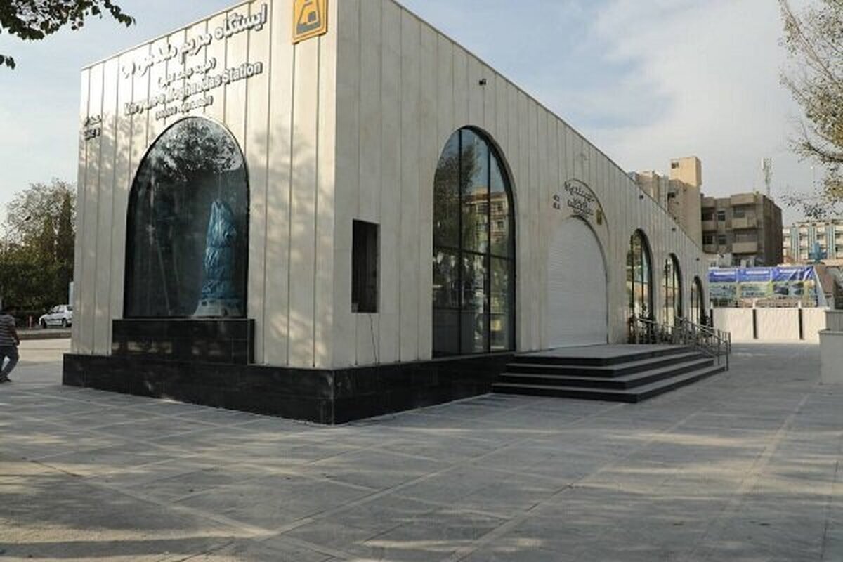 ایستگاه مترو مریم مقدس(س) شنبه به بهره‌برداری می‌رسد
