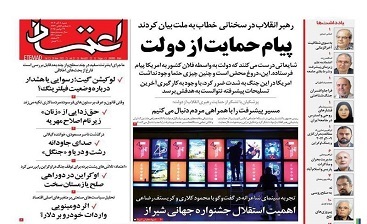 رئیس شورای اطلاع‌رسانی یا آلت دست مافیای تحریف؟