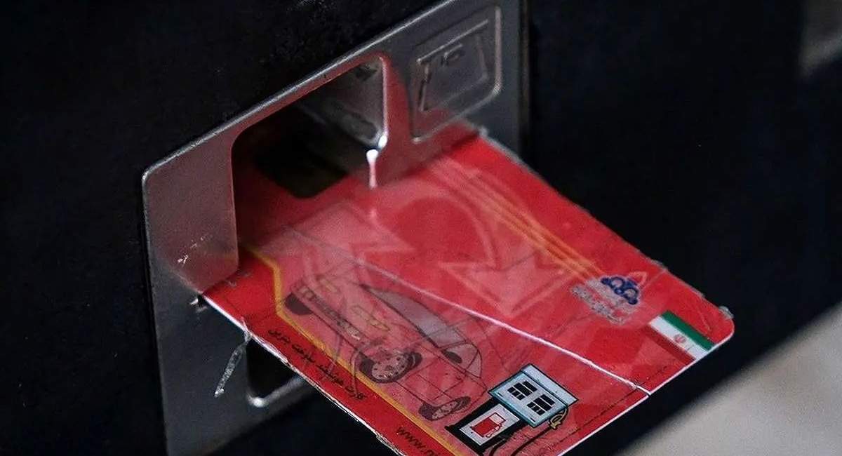 بیانیه ۲۴۱ نماینده برای اجرای کارت سوخت بانکی