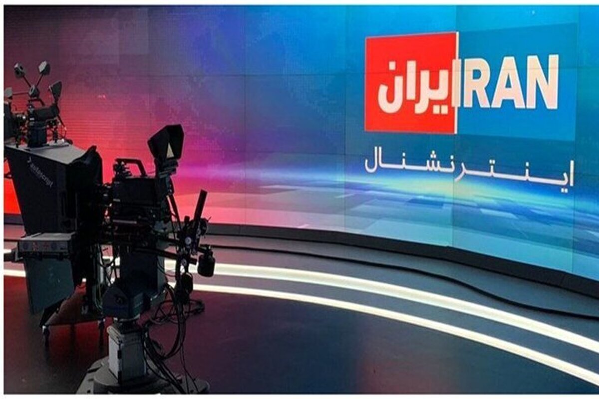 گزارش افشاگرانه فایننشالتایمز درباره اینترنشنال/ماجرای تروریست یک میلیارد دلاری/مادرخرجهایی که مانع ورشکستگی شدند گزارش افشاگرانه فایننشالتایمز درباره اینترنشنال/ماجرای تروریست یک میلیارد دلاری/مادرخرجهایی که مانع ورشکستگی شدند