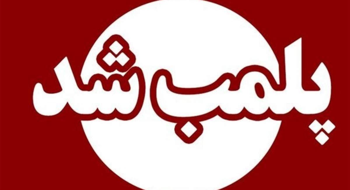 کافه‌ مروج شیطان‌پرستی در پایتخت پلمب شد