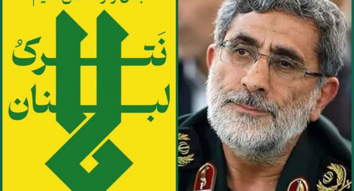 پیام سردار قاآنی خطاب به فرماندهان و رهبران جبهه مقاومت پیام سردار قاآنی خطاب به فرماندهان و رهبران جبهه مقاومت