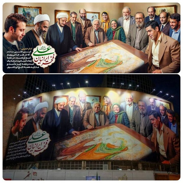 محسن چاوشی روی دیوارنگاره میدان ولیعصر(عج) رفت محسن چاوشی روی دیوارنگاره میدان ولیعصر(عج) رفت