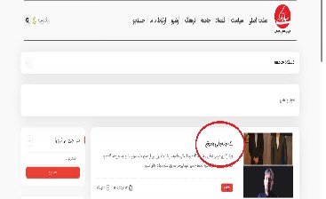 ذوق زدگی غربگرایان از عزل یک چهره انقلابی!؟+جزئیات ذوق زدگی غربگرایان از عزل یک چهره انقلابی!؟+جزئیات