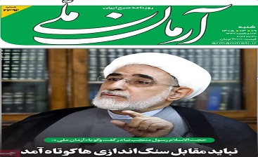 عامل بیحجابی، اهمالکاری مسئولان یا مطالبات مردمی؟ عامل بیحجابی، اهمالکاری مسئولان یا مطالبات مردمی؟