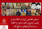 آزمون بزرگ برای اروپا/ ادامه میزبانی یا استرداد تروریست‌های کردی؟