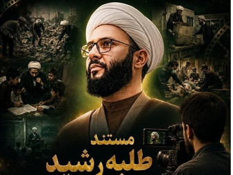 ناگفته‌های یک شهید که از موقعیت خانوادگی‌اش استفاده نکرد