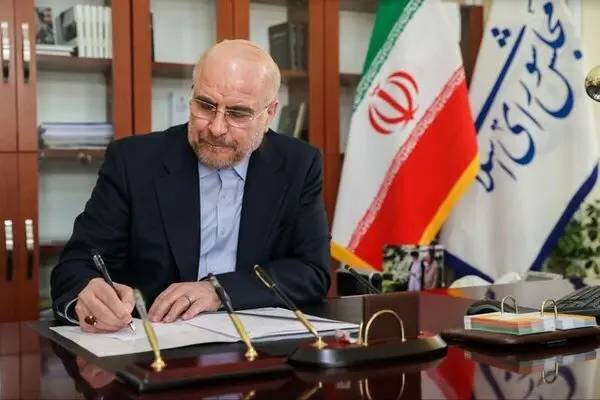 پاسخ قالیباف به ترامپ با استفاده از پیام رهبر انقلاب