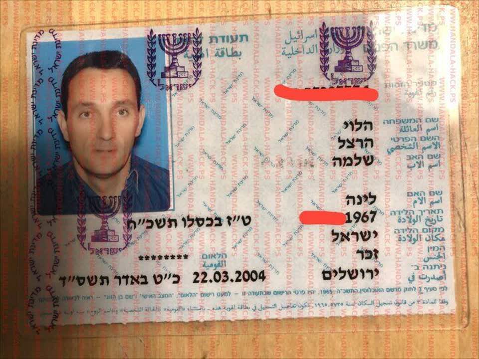 هک حساب کاربری رئیس سابق ستاد ارتش رژیم صهیونیستی هک حساب کاربری رئیس سابق ستاد ارتش رژیم صهیونیستی