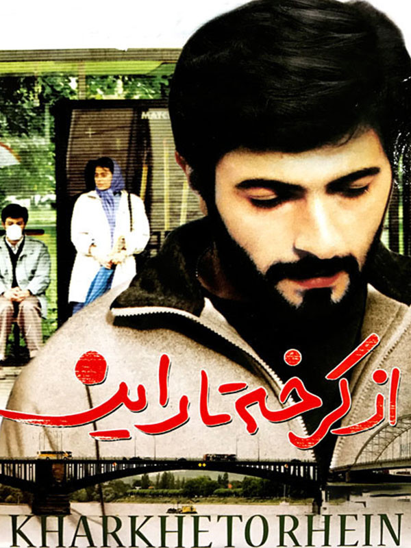 تحریف و سانسور خائنانه تاریخ انقلاب از ۲ پلتفرم نمایش خانگی! تحریف و سانسور خائنانه تاریخ انقلاب از ۲ پلتفرم نمایش خانگی!