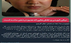 بزرگداشت بازیگر طرفدار فرقه پهلوی در یک سکو!؟
