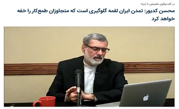 نخبه خارج از کشور یا ضدِّ انقلاب گریخته از ایران! نخبه خارج از کشور یا ضدِّ انقلاب گریخته از ایران!