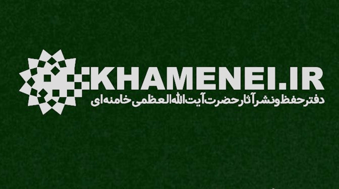 واکنش دفتر رهبر شهید به نامگذاری‌ اماکن و معابر به‌نام آیت‌الله‌العظمی خامنه‌ای‌