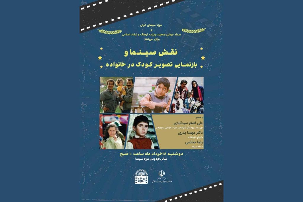 فرصت نهادهای دولتی به یک پیرو مواضع آمریکا و اسرائیل!+جزئیات فرصت نهادهای دولتی به یک پیرو مواضع آمریکا و اسرائیل!+جزئیات
