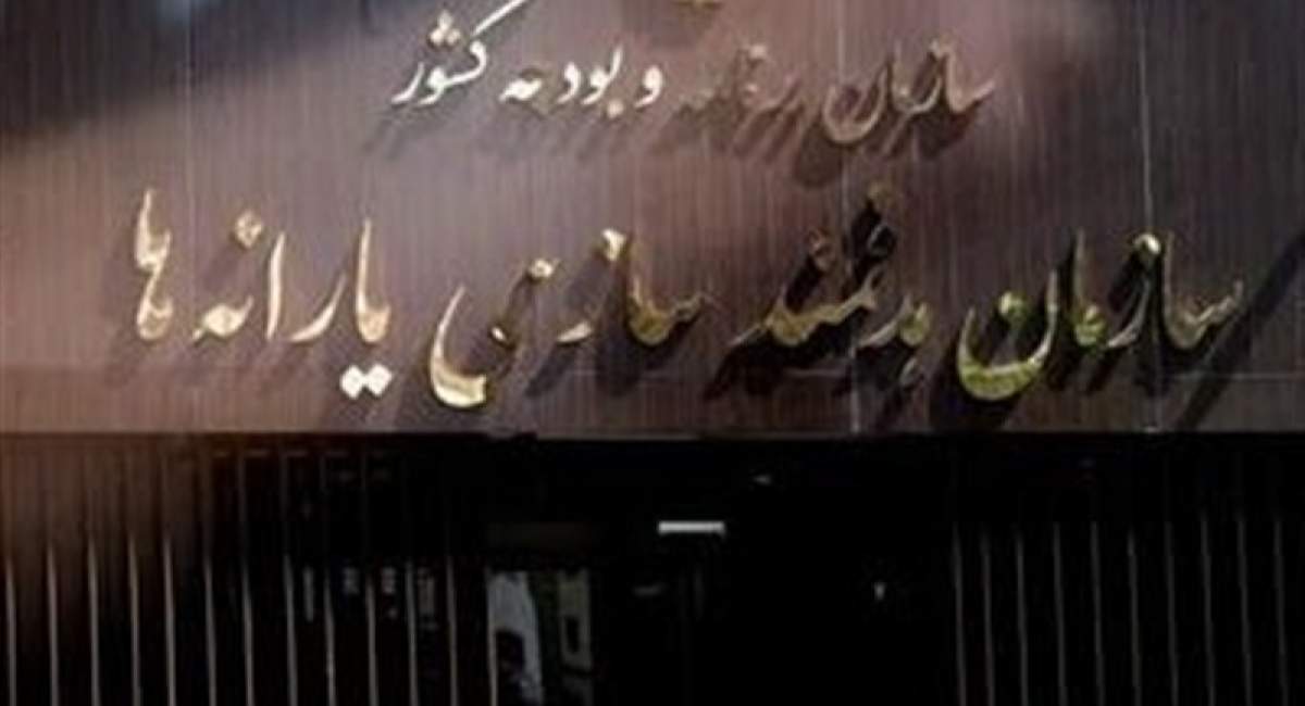 زمان واریز یارانه نقدی اردیبهشت اعلام شد زمان واریز یارانه نقدی اردیبهشت اعلام شد