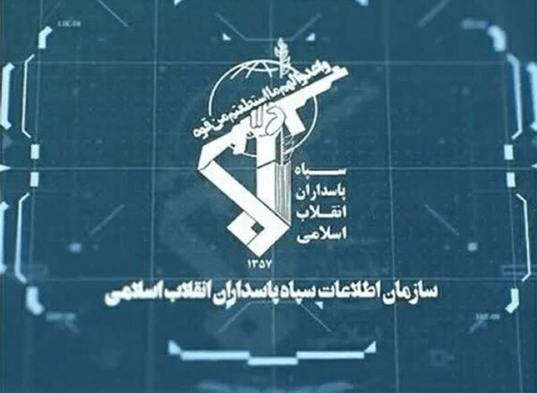 اطلاعات سپاه: هرگونه تحرک مخل امنیت مصداق همکاری مستقیم با دشمن است اطلاعات سپاه: هرگونه تحرک مخل امنیت مصداق همکاری مستقیم با دشمن است