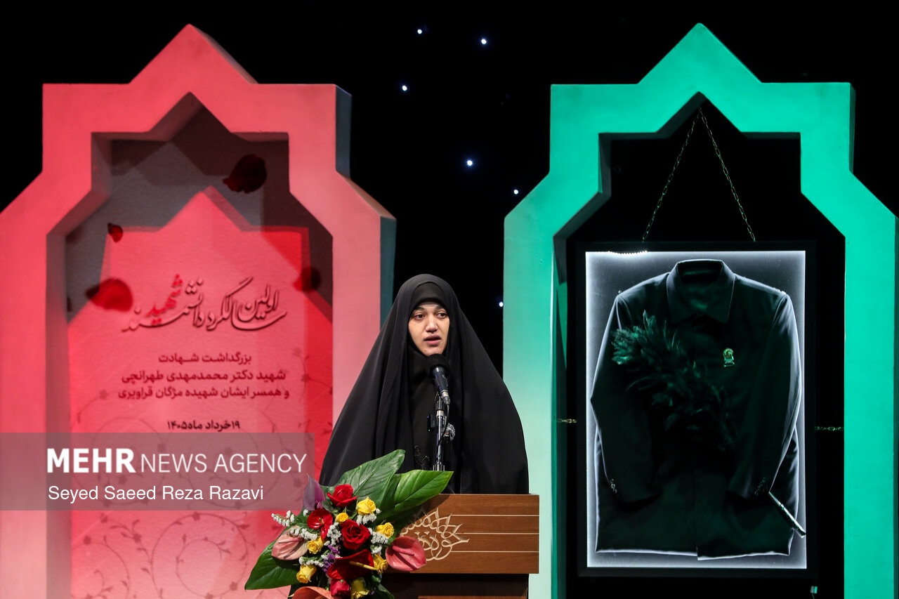 نخستین سالگرد شهادت دانشمند شهید محمدمهدی طهرانچی نخستین سالگرد شهادت دانشمند شهید محمدمهدی طهرانچی
