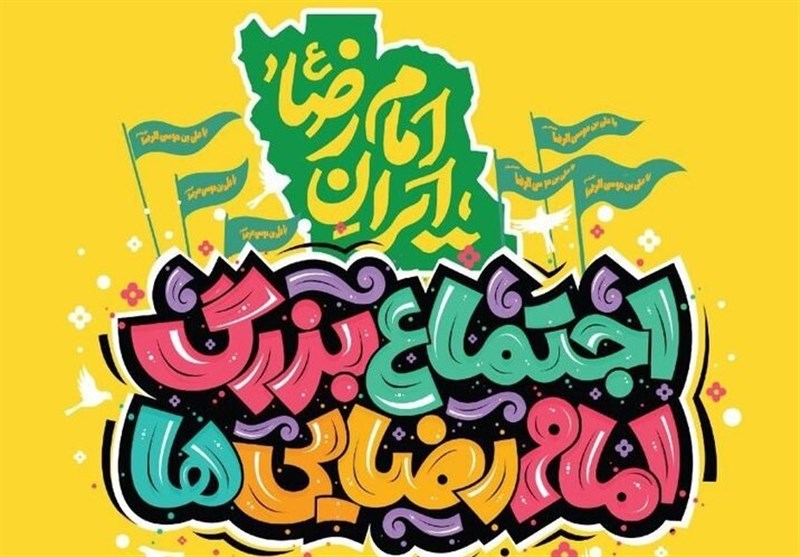 از انسدادهای امروز میدان امام حسین(ع) تا آزادی چگونه عبور کنیم؟