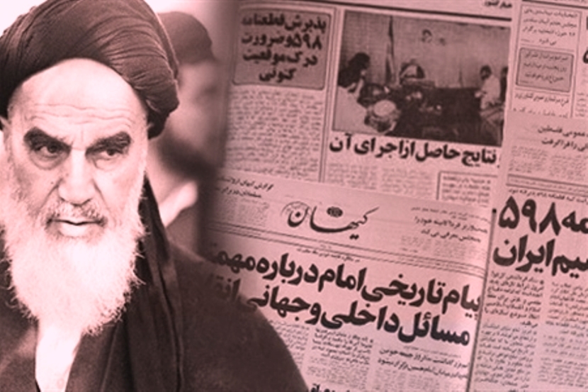 ماجرای نامه محرمانه امام درباره قطعنامه ۵۹۸ ماجرای نامه محرمانه امام درباره قطعنامه ۵۹۸