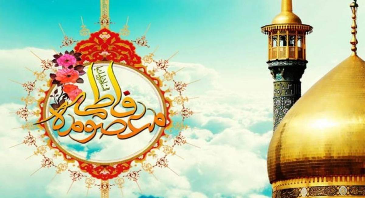 ارزش زیارت حضرت معصومه(س) در کلام امام رضا(ع) ارزش زیارت حضرت معصومه(س) در کلام امام رضا(ع)