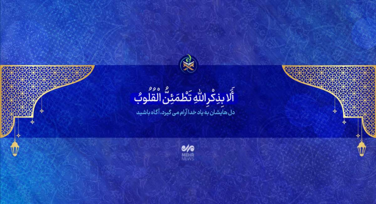 به‌جای چرخیدن بی‌هدف در اینستاگرام،قرآن بخوان/خدا با تو سخن می گوید