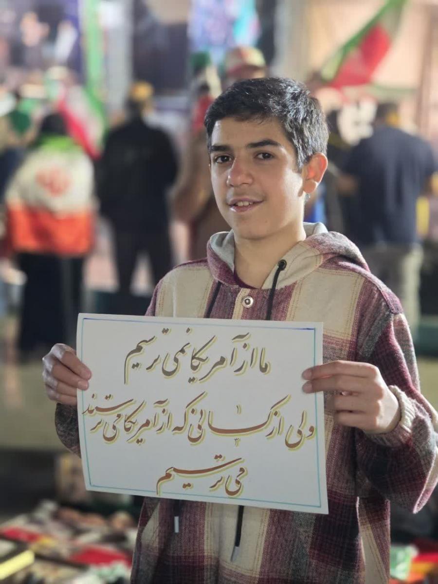 یک دست‌نوشته معنادار