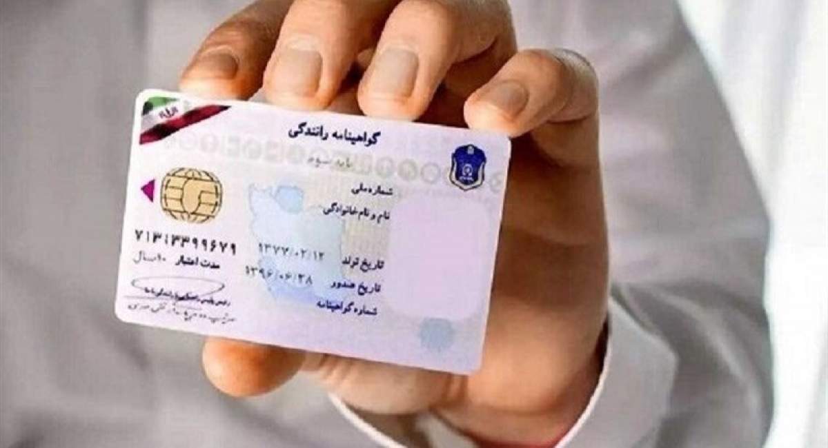 پیامدهای هزینه ۱۵ میلیون تومانی گواهینامه چیست؟