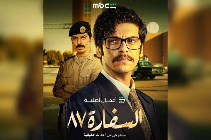 اقدام جدید عربستان سعودی علیه ایران در شبکه MBC اقدام جدید عربستان سعودی علیه ایران در شبکه MBC