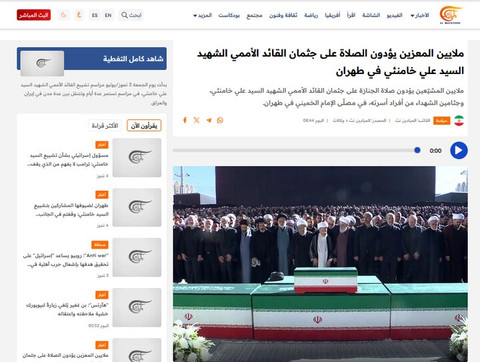 بازتاب اقامه نماز بر پیکر رهبر شهید در رسانه‌های عربی/از پخش زنده تا تصاویر اختصاصی