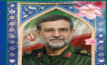 سردار علیرضا تنگسیری به شهادت رسید + بیانیه سپاه سردار علیرضا تنگسیری به شهادت رسید + بیانیه سپاه