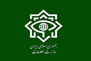 انهدام هسته ۴ نفره تروریستی-تکفیری توسط وزارت اطلاعات انهدام هسته ۴ نفره تروریستی-تکفیری توسط وزارت اطلاعات