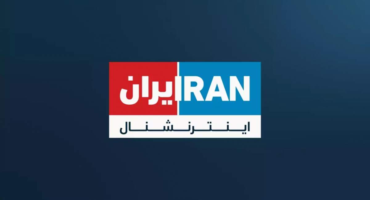 کارکنان شبکه تروریستی اینترنشنال دو برابر میانگین درآمد مردم انگلیس حقوق می‌گیرند!