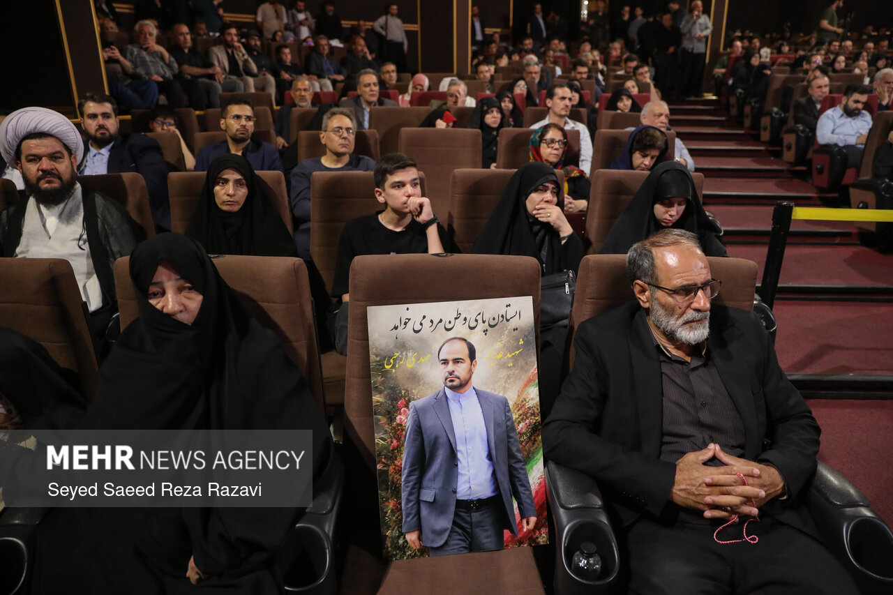 نخستین سالگرد شهادت دانشمند شهید محمدمهدی طهرانچی نخستین سالگرد شهادت دانشمند شهید محمدمهدی طهرانچی