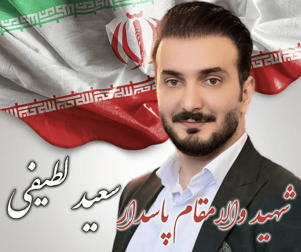سوال تکراری یک دختر شهید:بابا امشب هم نمیآد؟ سوال تکراری یک دختر شهید:بابا امشب هم نمیآد؟
