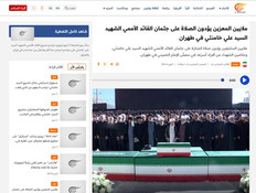 بازتاب اقامه نماز بر پیکر رهبر شهید در رسانه‌های عربی/از پخش زنده تا تصاویر اختصاصی