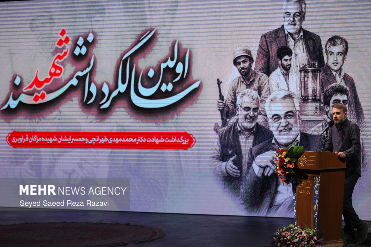 نخستین سالگرد شهادت دانشمند شهید محمدمهدی طهرانچی نخستین سالگرد شهادت دانشمند شهید محمدمهدی طهرانچی