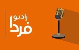 عطش رسانههای معاند برای کشتار مردم ایران! عطش رسانههای معاند برای کشتار مردم ایران!