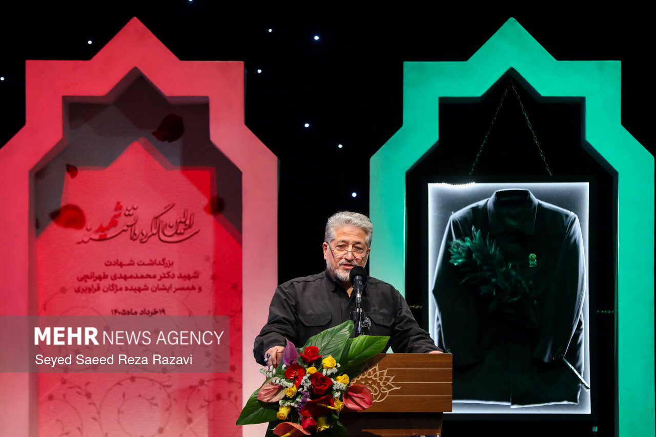 نخستین سالگرد شهادت دانشمند شهید محمدمهدی طهرانچی نخستین سالگرد شهادت دانشمند شهید محمدمهدی طهرانچی