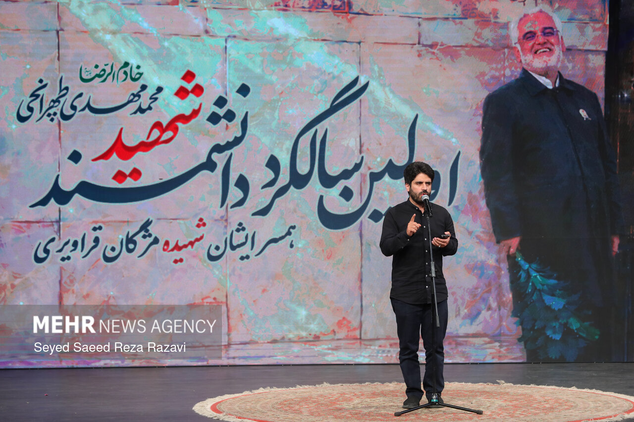 نخستین سالگرد شهادت دانشمند شهید محمدمهدی طهرانچی نخستین سالگرد شهادت دانشمند شهید محمدمهدی طهرانچی