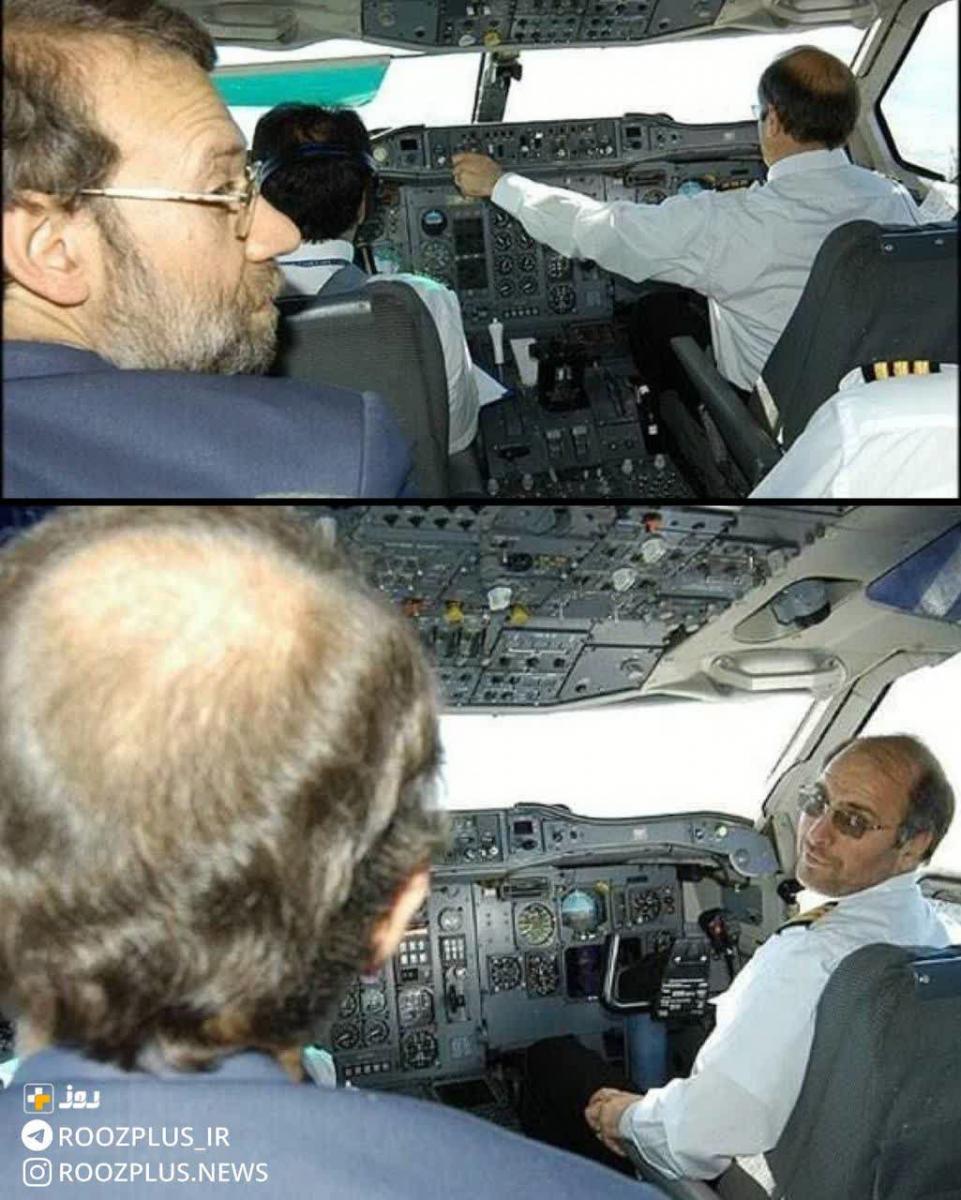حضور شهید لاریجانی در پرواز قالیباف