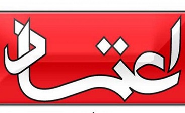 بازگشت یک رسانه زنجیرهای به تنظیمات تسلیمطلبانه! بازگشت یک رسانه زنجیرهای به تنظیمات تسلیمطلبانه!