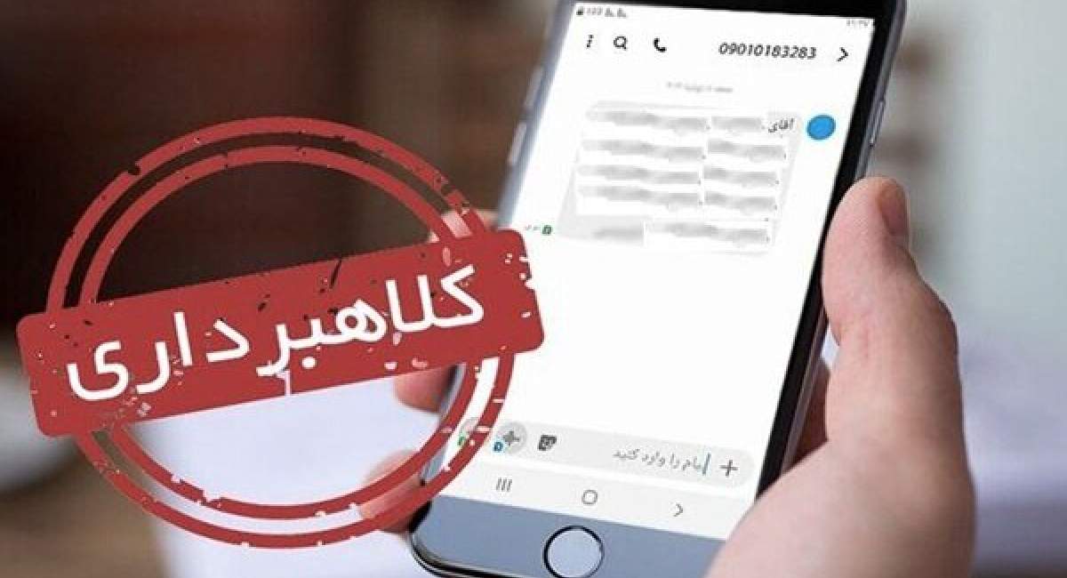 پولی که فقط داخل عکس است!/ پشت‌پرده رسیدهای جعلی