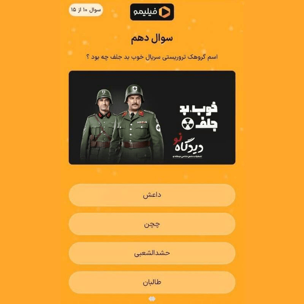 تحریف و سانسور خائنانه تاریخ انقلاب از ۲ پلتفرم نمایش خانگی!