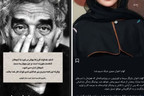 تناقضات مدیریتی در صداوسیما و جای خالی نظارت بر سوابق فکری/از تئوری "شکست خدا"تا اجرای "برنامه ماه خدا" معمای حضور الهام اخوان در شبکه نسیم