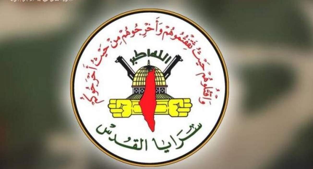 واکنش سرایا القدس به آتش بس لبنان واکنش سرایا القدس به آتش بس لبنان
