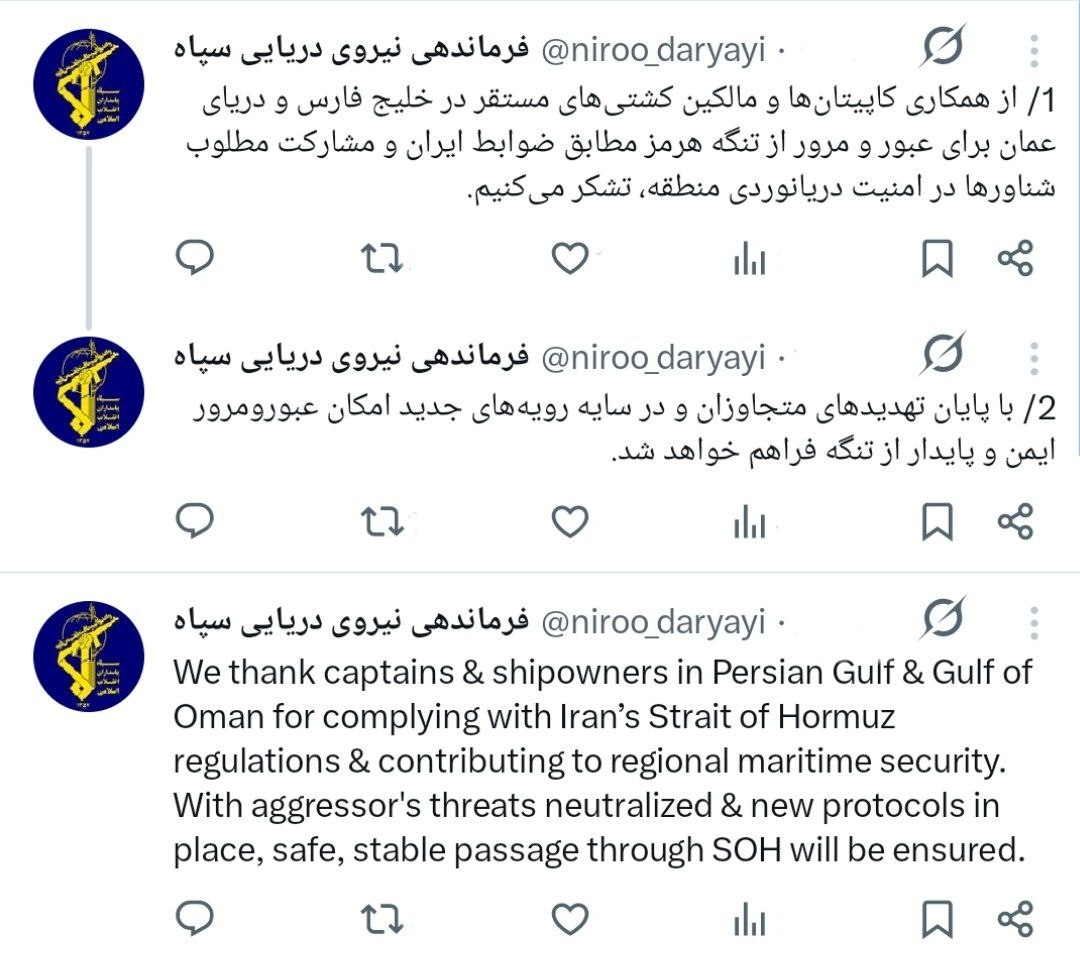 با پایان تهدیدها، عبور و مرور ایمن و پایدار از تنگه هرمز فراهم میشود با پایان تهدیدها، عبور و مرور ایمن و پایدار از تنگه هرمز فراهم میشود